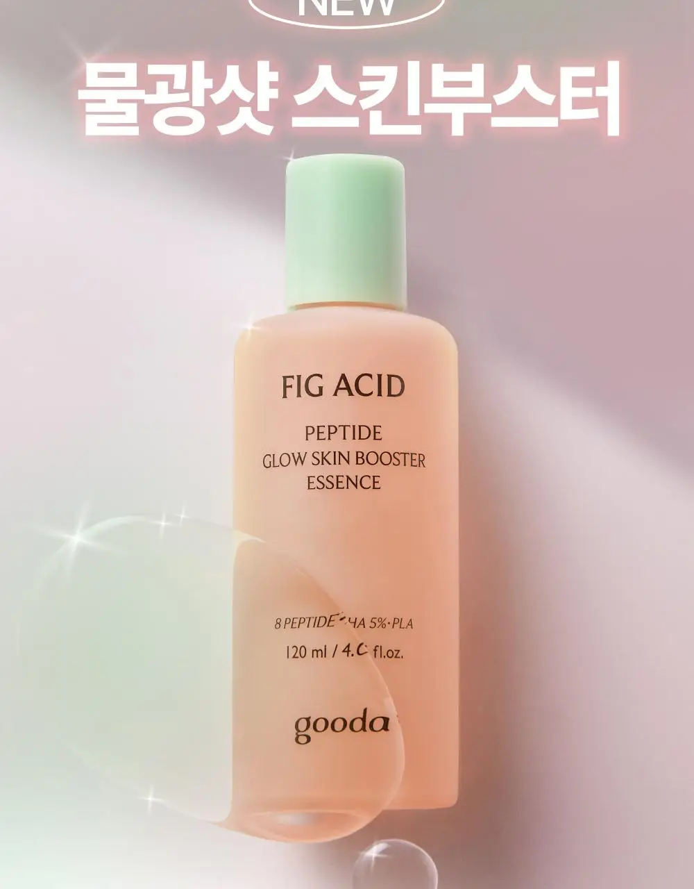 [올영단독] 구달 피그애씨드 펩타이드 스킨부스터샷 에센스 120ml 기획(+31ml+화장솜) 상세페이지 7